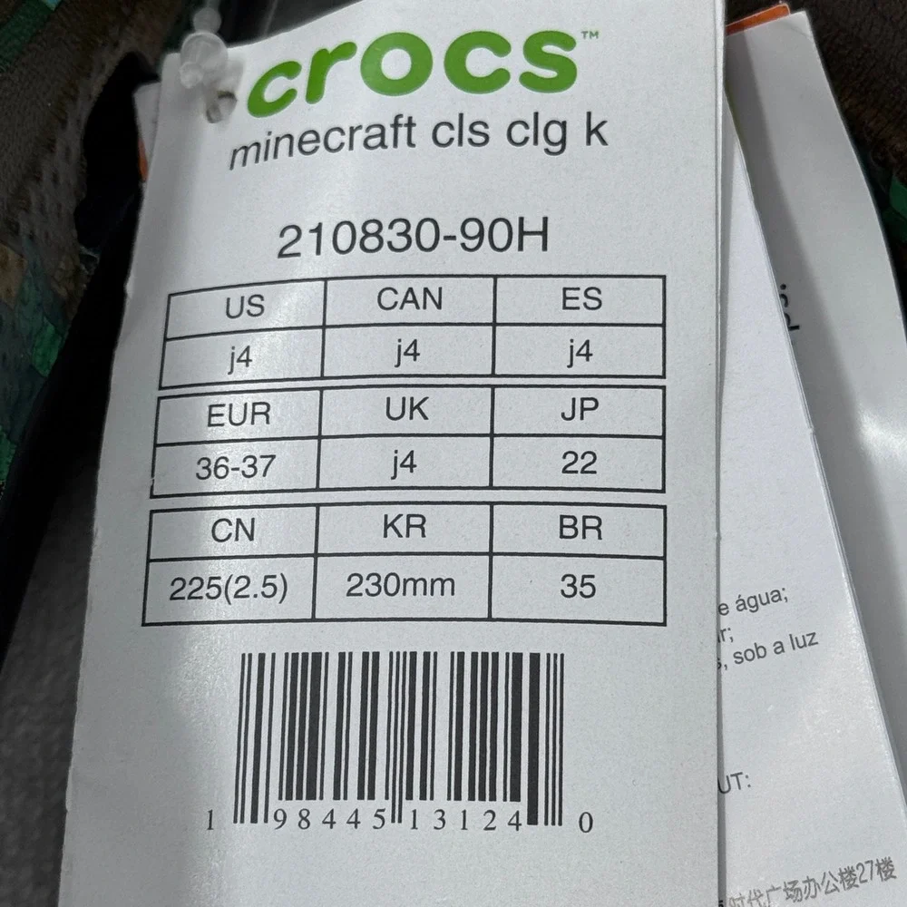 Crocs Minecraft Classic Clog K Light Up Green/Blue Pixel Kids J4 210830-90H
